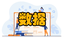 数据安全实施措施