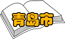 青岛市风能资源