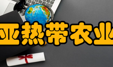 中科院亚热带农业生态研究所设施资源设施设备1月研究所官网显示