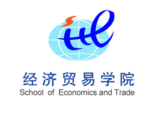 广东外语外贸大学经济贸易学院学生工作