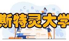 斯特灵大学荣誉1994年至2009年