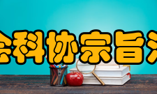 河北省科学技术协会