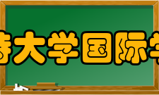 兰卡斯特大学国际学习中心申请课程