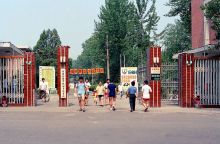 郑州大学体育学院历史沿革