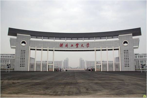 河北工业大学经济管理学院MBA简介