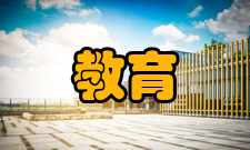 教育学院地市教育