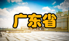 广东省化学事故应急检测技术研究中心研究内容