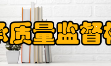 国家轴承质量监督检验中心检测范围中心的检测（试验）/校准产品