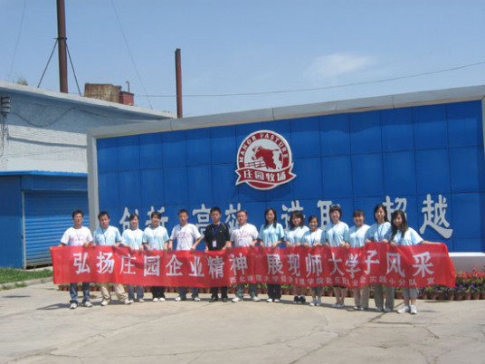 西北师范大学经济管理学院下属机构