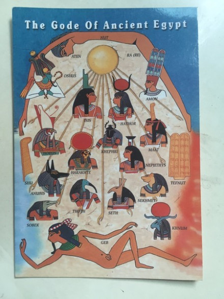 埃及神话历史渊源