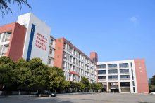 重庆幼儿师范高等专科学校教学建设质量工程