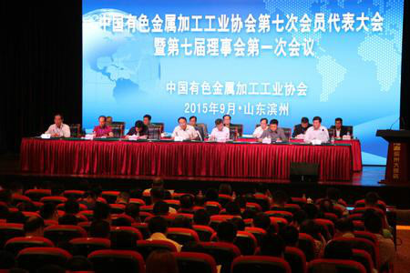 中国有色金属建设协会协会事件