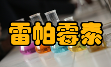 雷帕霉素皮肤癌