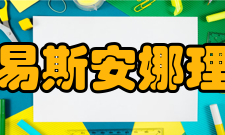 美国路易斯安娜理工大学专业设置