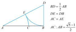 数学的黄金分割数