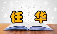 华中科技大学光学学院