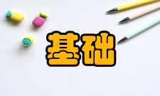 医学类专业介绍