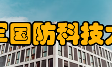 2015年所属计算机研究所荣立集体一等功