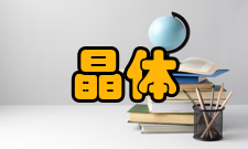 晶体材料国家重点实验室（山东大学）国际交流