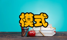 实模式基本问题