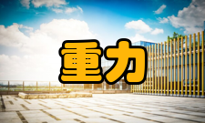 微重力微重力现象