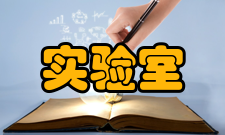 实验室间比对方式定义利用实验室间的比对