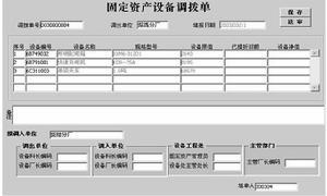 固定资产初始计量原则