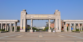 浙江万里学院历史沿革