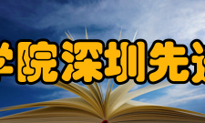 全国“学本教育”理事