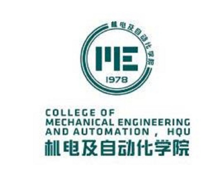 华侨大学机电及自动化学院文化传统院徽