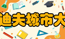 卡迪夫城市大学录取要求