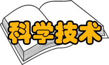 科学技术军事上战斗力当今世界