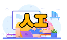 人工微结构科学与技术协同创新中心微结构功能器件及系统设备创新