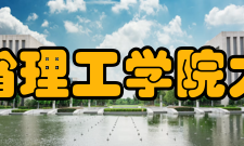 麻省理工学院大学申请