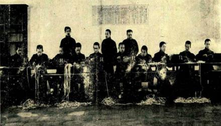 北京交通大学电子信息工程学院历史沿革1909年