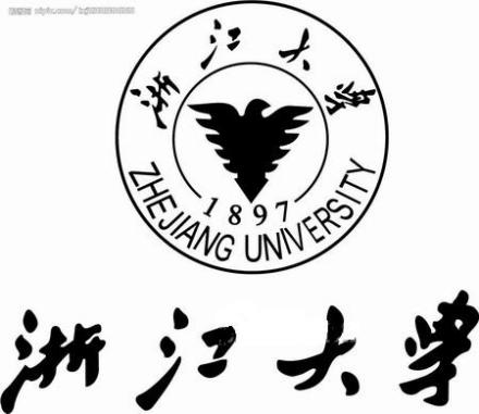 浙江大学研究生院院系学科