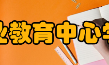 重庆渝北职业教育中心学校