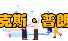 马克斯·普朗克能量量子化在宏观领域中