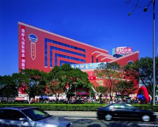 广州购书中心回应争议