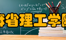 麻省理工学院校歌其中一首校歌 