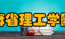 麻省理工学院学生学制