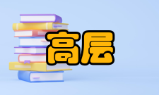 高层大气动力学②声波