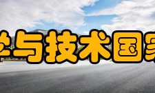 航空科学与技术国家实验室机构定位