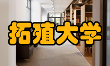 拓殖大学其他校友