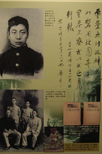 沦陷区文学其它