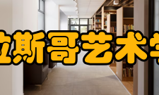 格拉斯哥艺术学院奖学金