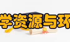 武汉科技大学资源与环境工程学院师资队伍