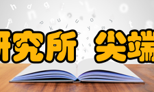 《日本社会科学》杂志