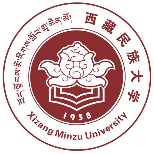 西藏民族大学的图书馆相关事项