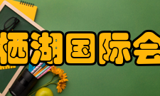 北京雁栖湖国际会展中心餐饮3000平米后厨系统